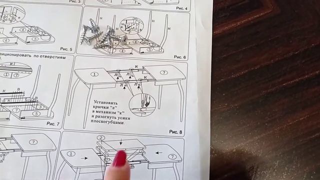 Стол Орфей - 30.10. Собираем сами. смотреть онлайн