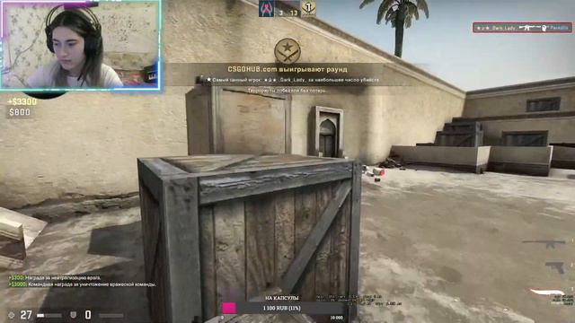 Девушка играет в контр-струкcs:goстрим по cs:goдевушкапрайм.
