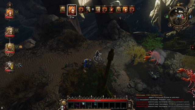 КРАБОВЫЙ САЛАТ | Кооператив Divinity: Original Sin на русском языке | Часть 12 смотреть онлайн