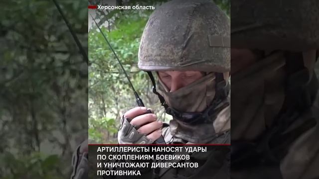 Российская группировка «Днепр» бьет нацистов на правом берегу