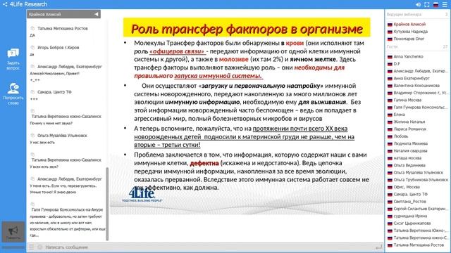 ДЦП и Эпилепсия смотреть онлайн