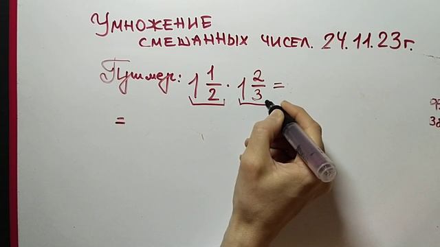 Математика. 5 класс. 2 четверть.