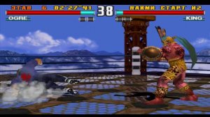 текен-3 прохождение