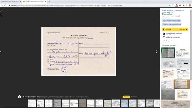 Как самостоятельно признать себя недееспособным