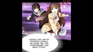 Озвучка манги l Моя девушка - зомби l 46-50 глава