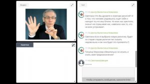 Эгрегоры и другие ответы Валентина Ковалева