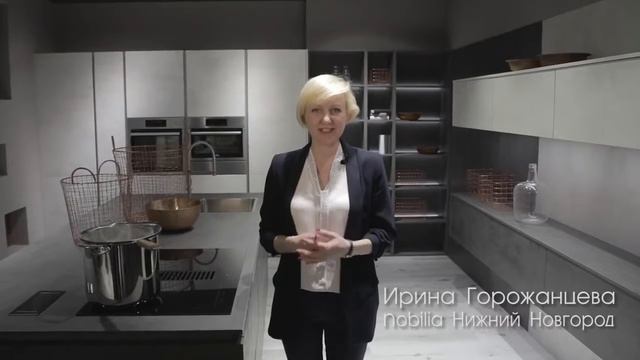 Добро пожаловать в мир Nobilia смотреть онлайн