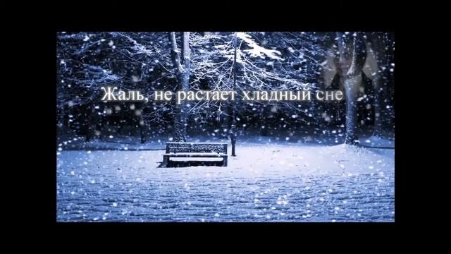 Р.Бёрнс. Давно ли цвёл зелёный дол. Перевод М.Юсина смотреть онлайн