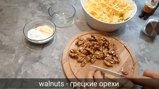 САЛАТ с яблоком и сыром/SALAD with apple and cheese смотреть онлайн