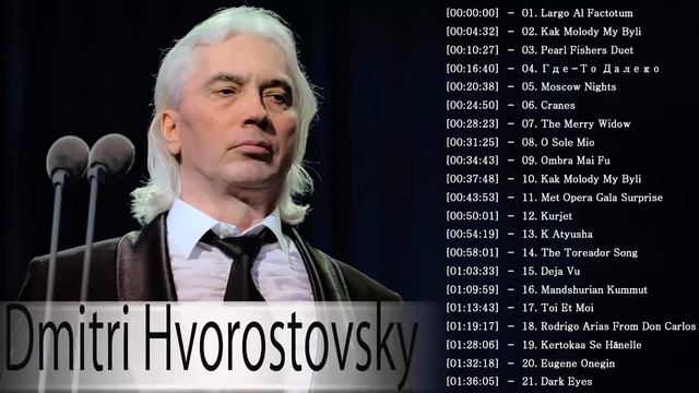 Дми́трий Алекса́ндрович Хворосто́вский 2018 || Dmitri Hvorostovsky Best Song смотреть онлайн