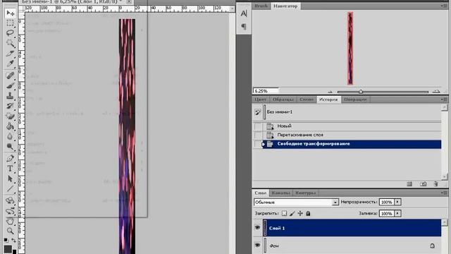 1 Урок - Как сделать большое граффити в вк смотреть онлайн