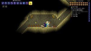 【1.4.4.9】Terraria PC版とアプリ版のワールド生成テスト