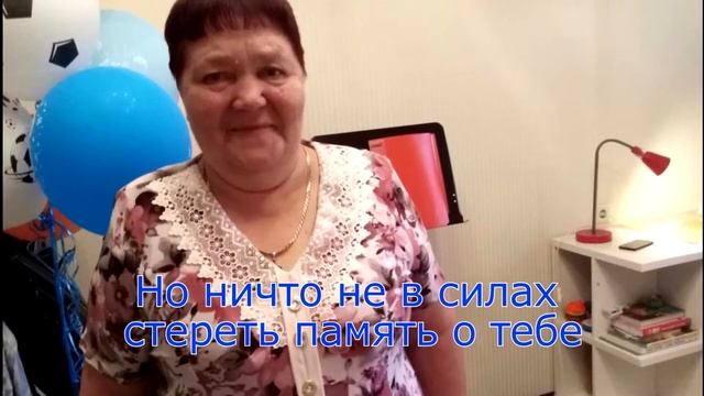 12.07.2021г. Сегодня ровно год, как нет с нами любимой мамы. смотреть онлайн