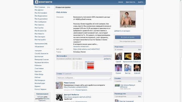 зароботок в интернете на wmmail.ru