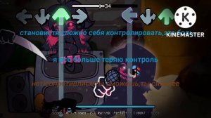 Friday Night Funkin Corruption Mod Evil Boyfriend Vs Jerry FINAL на русском (фан перевод)