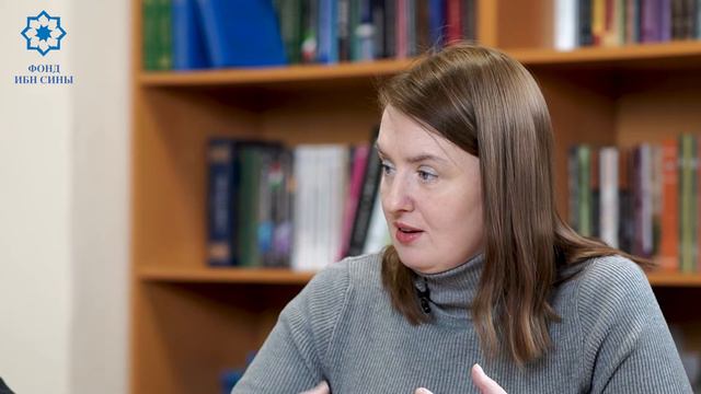 Ислам в зеркале науки. Нефинансовые аспекты исламских финансов: критический взгляд со стороны