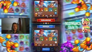 Путь Новичка в Rush Royale! Какие Карты Качать? Как Правильно Играть? Rush Royale Для Новичков