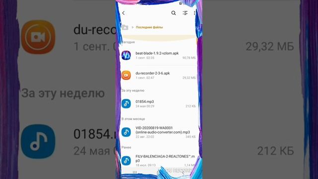 Игруха с читами смотреть онлайн