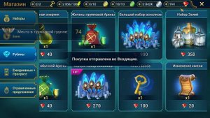 Raid Shadow Legends. Как 100% повысить шанс достать Легендарного героя. Часть 2. Открытие.