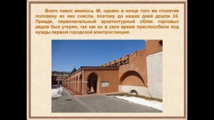 Виртуальное путешествие "Тульский Кремль.  Страницы истории"