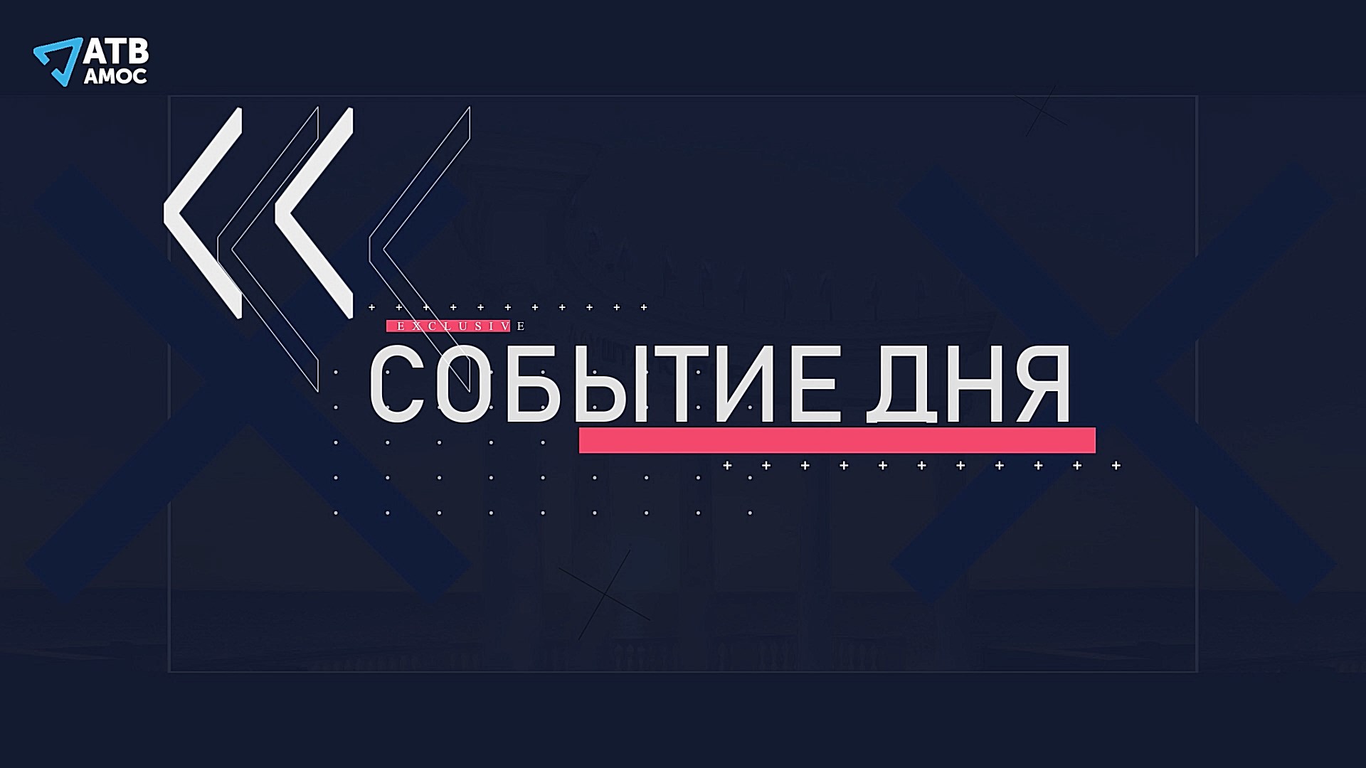 СЕМЕЙНЫЙ АВТОКВЕСТ В АЛУШТЕ