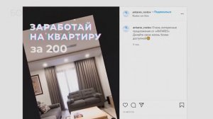 «Вложил миллионов 5, а вытащил где-то три»: пирамида Antares – все