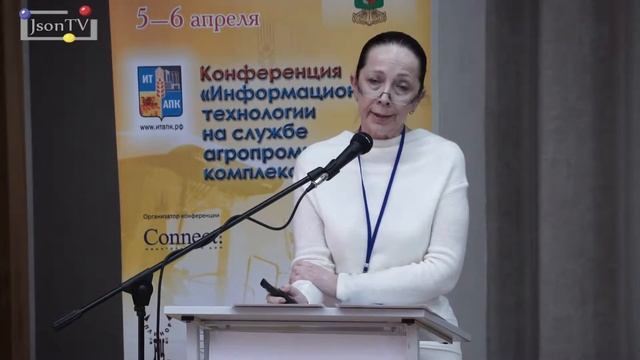 ИД «Коннект». ИТ в АПК. Наталья Казаринова, Пермская ГСХА: Инновации в с/х надо внедрять быстро смотреть онлайн