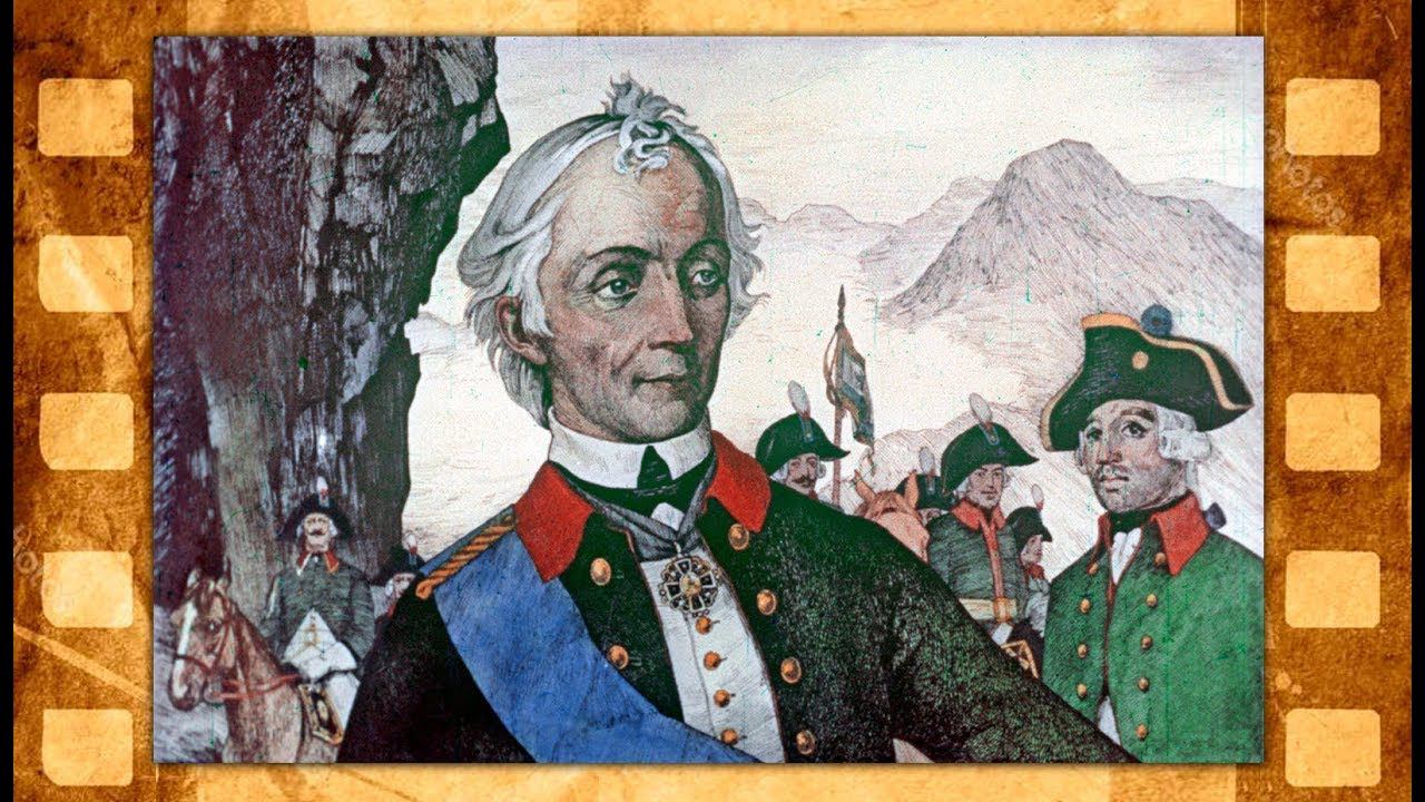 Генералисиссимус Александр Васильевич Суворов. Слайдфильм для школьников