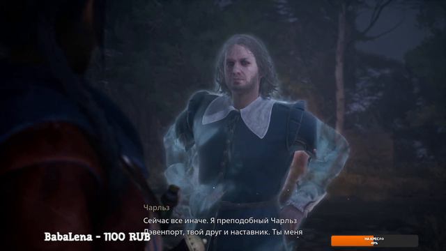 КОШМАР ОКАЗАЛСЯ СИЛЬНЕЕ►Banishers: Ghosts of New Eden ►СТРИМ #1