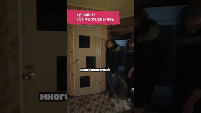 Лучшие места для ночлега в Никеле и Заполярном!