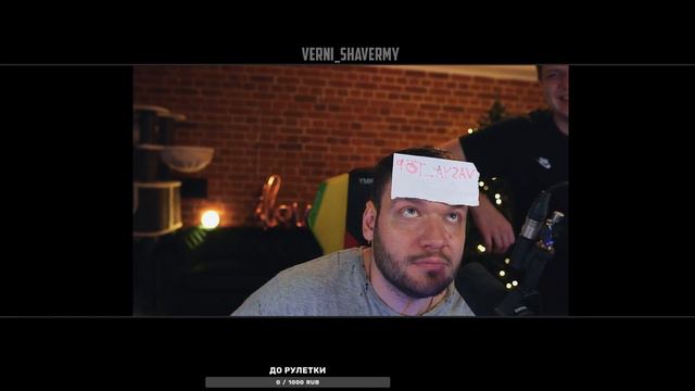 Лучшее с Легендарного стрима смотреть онлайн