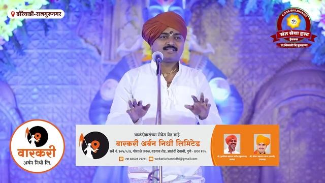 हंबरून वासराले | नवीन गायन | ह.भ.प.पुरुषोत्तम महाराज पाटील | Purushottam Maharaj Patil BULDHAN смотреть онлайн