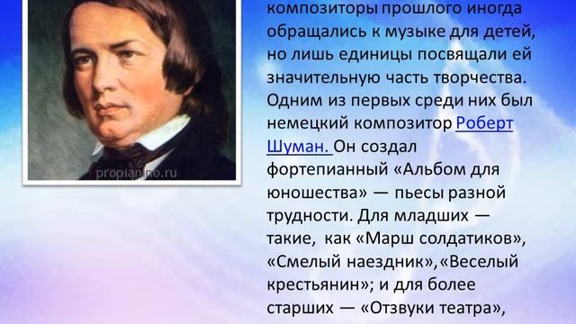 Видеоэкскурсия 