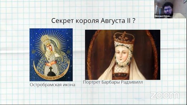 Мистический Смоленск. Легенды древнего города