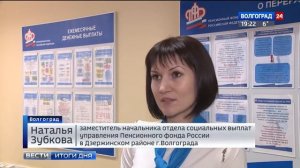 Портал госуслуг поможет оформить материнский капитал