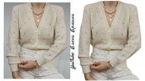 Жакет, кардиган на все времена. Базовая и актуальная модель для всех. Вяжется просто, быстро!