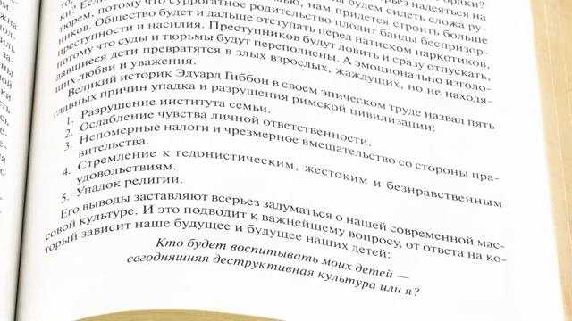 7 навыков высокоэффективных семей. Что подарить состоятельным друзьям? Посетите наш магазин подарко