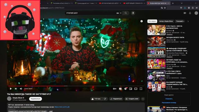 МОЙ ПЕРВЫЙ СТРИМ В ЭТОМ ГОДУ! смотреть онлайн