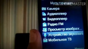 Обзор ТВфона BQ 3201 OPTION