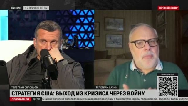 Михаил Хазин У США Большие Проблемы из-за Израиля