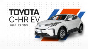TOYOTA C-HR EV 2020 leading