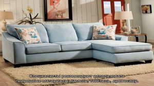 Голубой диван в интерьере: особенности сочетания (28 фото)