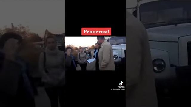 Горгаз лохотрон.