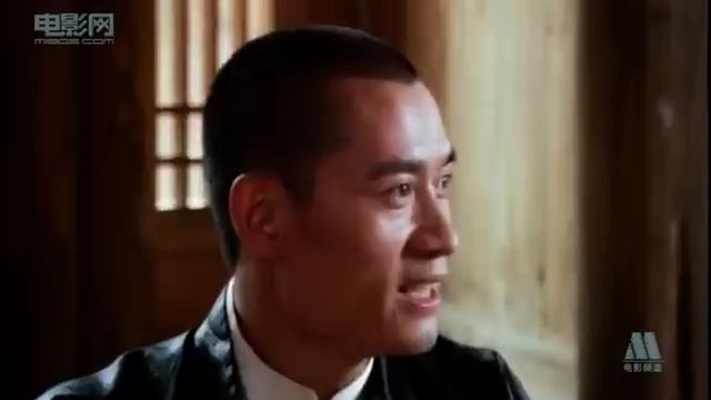 Wu Tang Collection - Taishan Kung Fu (ENGLISH Subtitled)