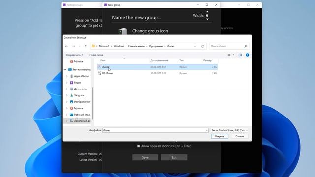 Как добавить папки на панель задач в Windows 11 | How to add Folders in your Taskbar смотреть онлайн