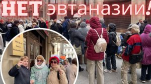 Стояли четыре часа на ледяном ветру и не успели?