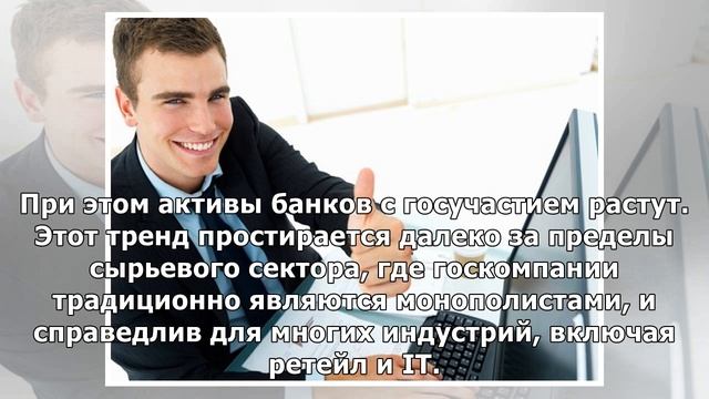 Доходное место. Как делают карьеру в госсекторе смотреть онлайн