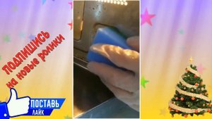 ОТМЫВАЕМ МИКРОВОЛНОВКУ