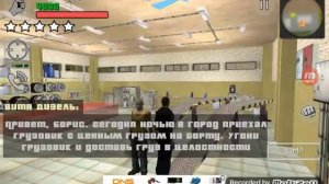 РЖ криминальная россия 3D Борис