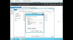 Как сделать перемещаемый профиль пользователя в домене на windows server 2012